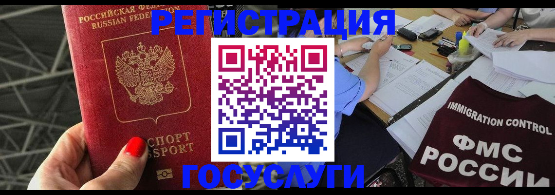 временная регистрация гарантия в Невьянске